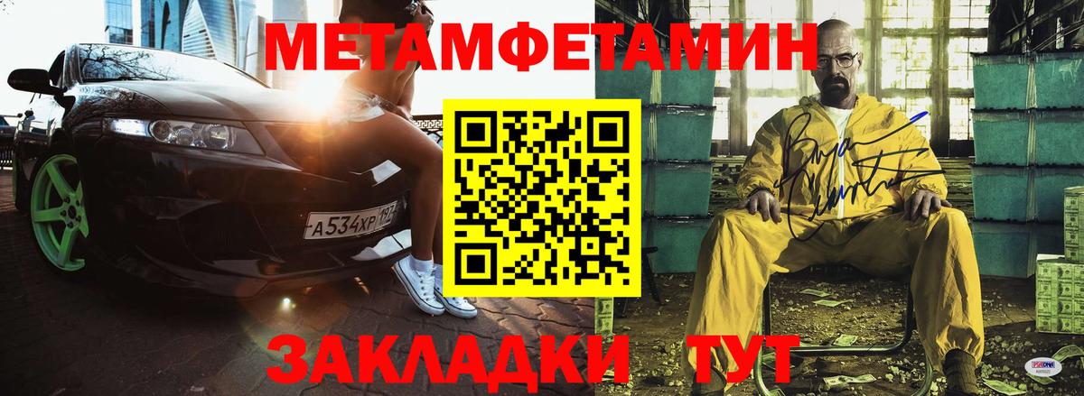 АМФЕТАМИН Розовый  Вход с VPN  Трёхгорный 