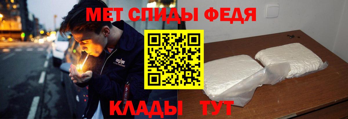 АМФ VHQ Трёхгорный