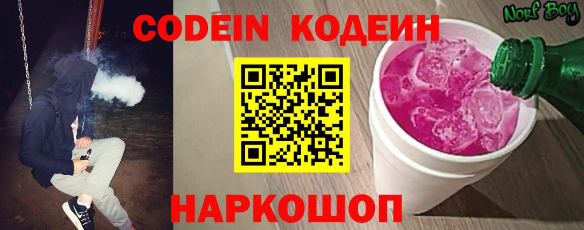 Меф Трёхгорный