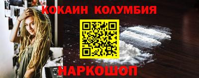 MDMA Малгобек