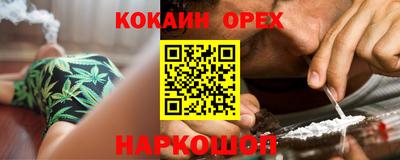 MDMA Малгобек