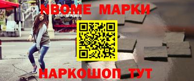 MDMA Малгобек