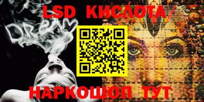 мефедрон мука Мариинск