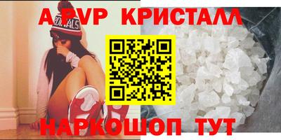 герыч Малоярославец