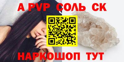 MDMA Малгобек