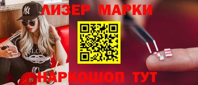 мефедрон мука Мариинск