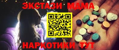 мефедрон мука Мариинск