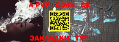 мефедрон мука Мариинск