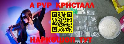 мефедрон мука Мариинск