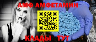 мефедрон мука Мариинск