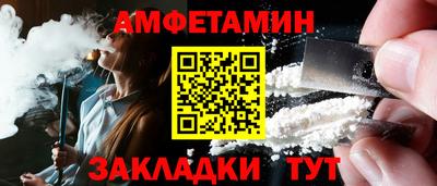 MDMA Малгобек