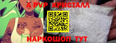 мефедрон мука Мариинск