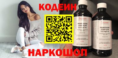 мефедрон мука Мариинск