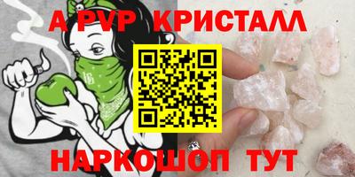 мефедрон мука Мариинск