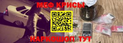 мефедрон мука Мариинск