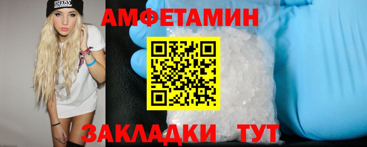 Первитин мет  Вход с VPN  Трёхгорный  Метамфетамин  Первитин мет 