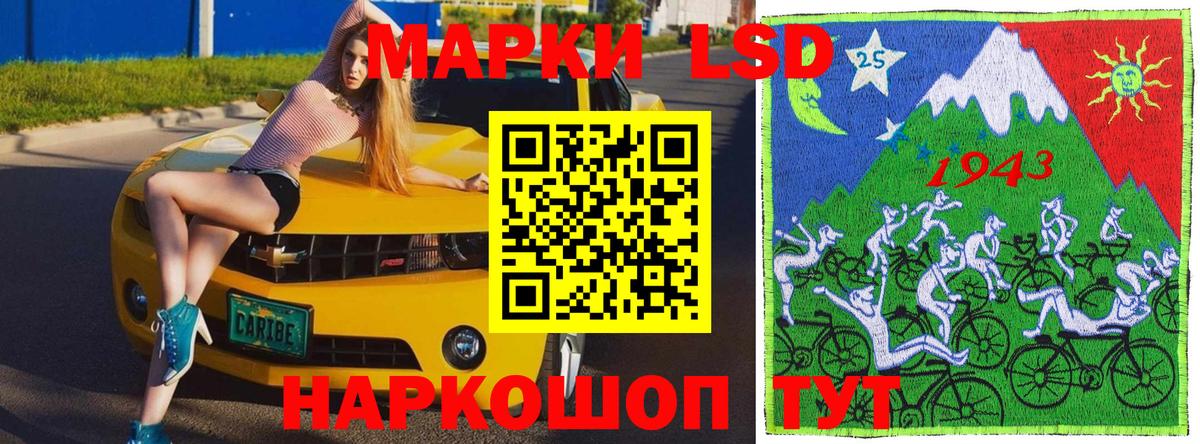 Марки 25I-NBOMe  Марки N-bome 1,5мг  Вход с VPN  Трёхгорный 