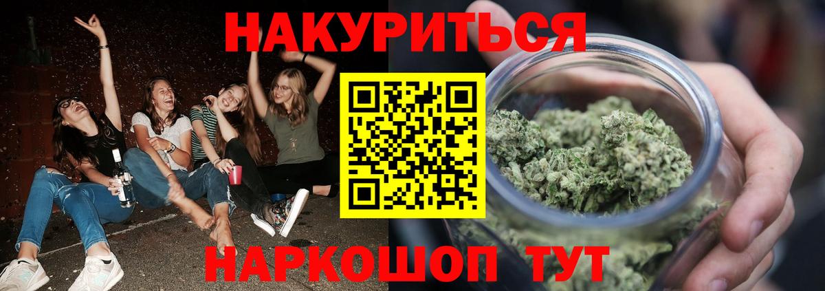 Конопля семена  Шишки марихуана гибрид  Вход с VPN  МАРИХУАНА SATIVA & INDICA  Каннабис тримм  Трёхгорный 